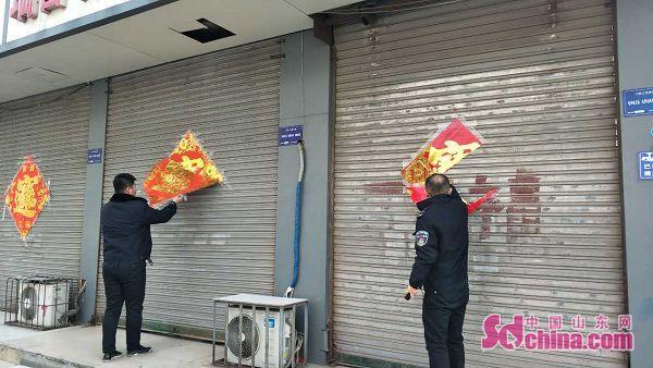 山东济宁城管队回应“年初三上门清理春联福字”(图)