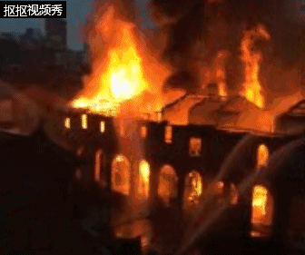 莆田“东方威尼斯”突发大火 廿五坎被烧毁大半