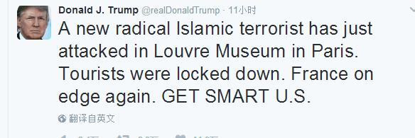 特朗普回应卢浮宫袭击事件：美国人要“聪明点”