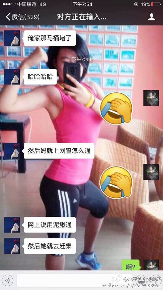 “开水+泥鳅”能通马桶？网友亲测后悲剧了…