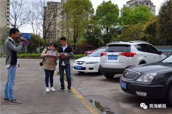 揭秘：纪委暗访一般有6步