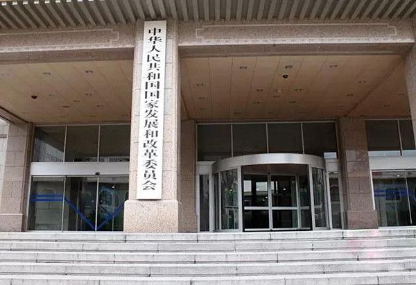 发改委：经济下行压力较大 对促进就业带来一定挑战