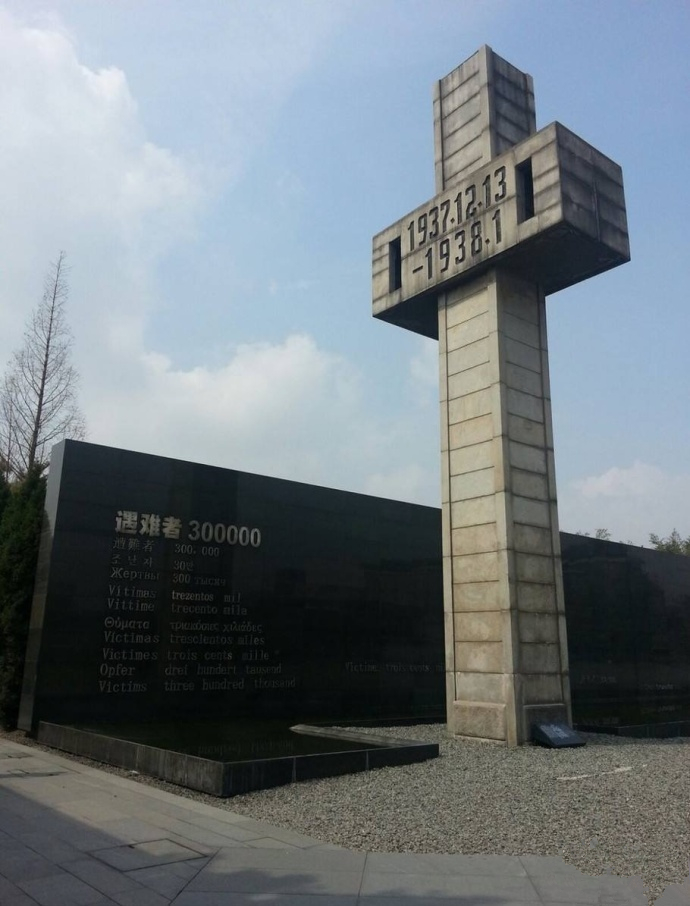 加拿大将设南京大屠杀纪念日 日方发起反对活动