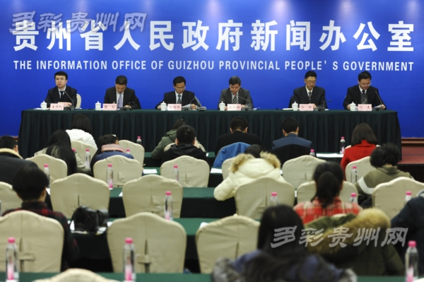 贵州划定生态保护红线 占全省国土面积3成